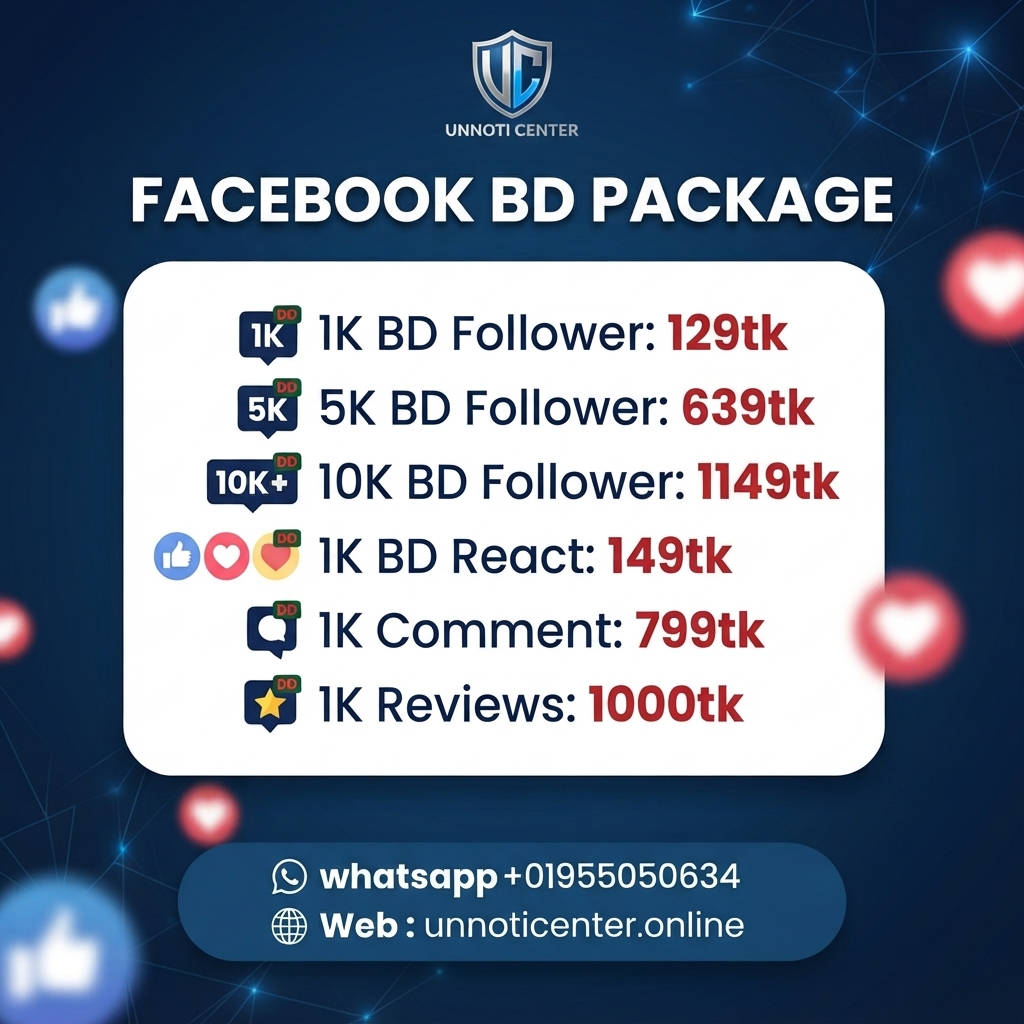 Facebook  Packeg